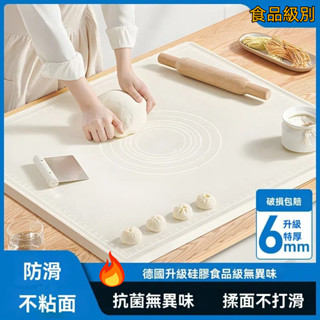 臺灣出貨 揉麵墊 德國特厚矽膠揉麵墊 食品級不粘墊 麵團墊 料理墊 烘焙墊 桿麵墊 烘焙墊 加厚耐高溫 抗菌墊 矽膠墊