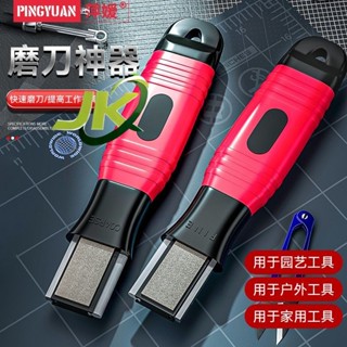 💥臺灣出貨💥🔥滿額免運🔥【2411人好評】快速磨刀器神器新款園林剪開刃修枝剪開刀工具修復器剪刀磨刀神器