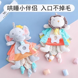 2710人收藏安撫巾嬰兒3可入口睡眠6啃咬豆豆標籤毛絨玩偶四個月寶寶玩具4.19tw