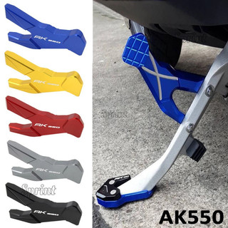 適用於 KYMCO AK550 AK 550 摩托車改裝側支架墊放大器和支架側輔助 2017-2020