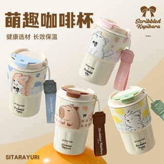 陶瓷保溫杯 陶瓷冰霸杯 陶瓷咖啡杯 陶瓷隨行杯 食品級304不鏽鋼內膽 陶瓷保溫瓶 卡皮巴拉 保溫杯 可愛女生攜式小巧