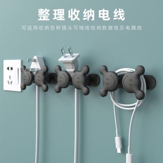 笑臉廚房繞線收納家用插頭牆上掛鉤數據線電源線固定器打孔理線器zy25421