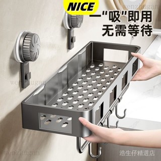 ✨NICE居家🔥浴室置物架 吸盤壁掛式免打孔掛墻上浴室洗手間收納架 架 衛浴收納 馬桶架 沐浴露收納架