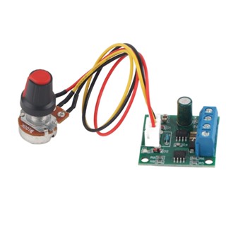 低壓 DC 1.8V 至 15V 2A 迷你 PWM 電機速度控制器調節器控制模組