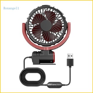 ROX汽車散熱風扇360可調單頭汽車風扇12V 24V無刷電機
