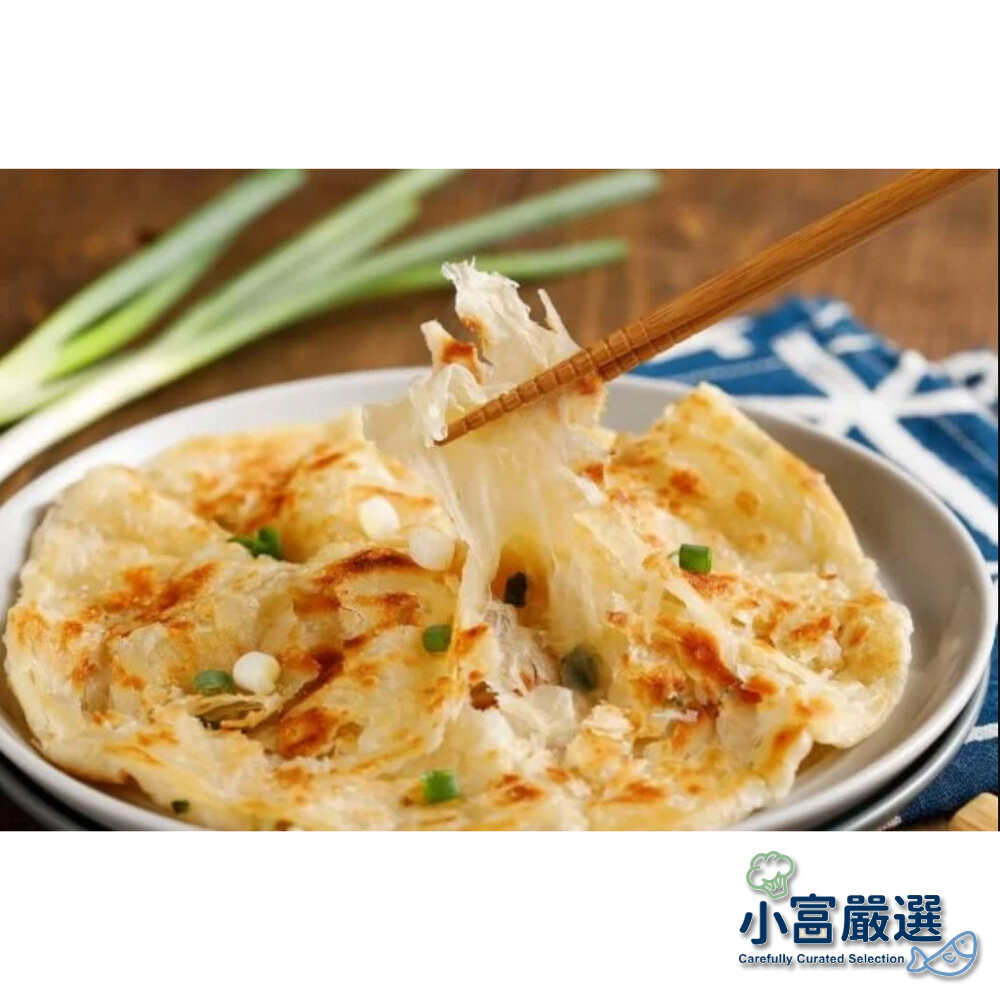 【小富嚴選】水餃包子點心類-阿在伯手工蔥抓餅(1350g=10片)特價特價129 抓餅 蔥抓餅 手工抓餅