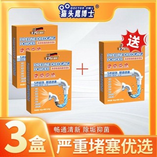 清潔劑高速管道疏通泡泡粉不傷管管道速通泡泡粉20250423QQ