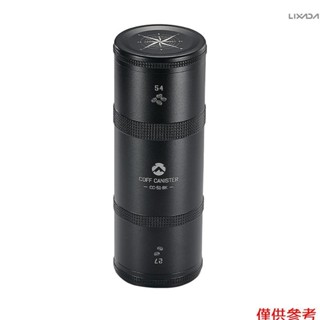 【新品】咖啡罐戶外野營鋁合金咖啡豆茶葉收納瓶密封分層斯道拉