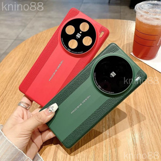 vivo x200 ultra X200s 手機殼 X200S 保護套秒變保時捷皮紋硬殼保護殼
