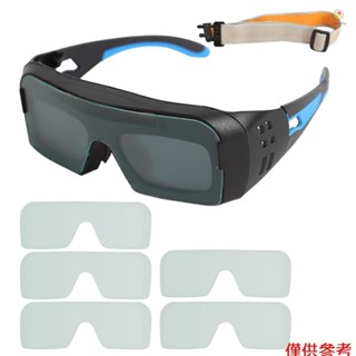 Casytw Geevorks 太陽能自動變光焊接眼鏡安全防護焊工眼鏡氬弧焊電焊眼鏡實用焊接工具