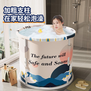 [折疊收納]折疊式泡澡桶家用浴桶成人洗澡桶大人浴盆兒童沐浴缸小孩洗澡盆