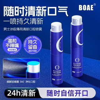 ✨✨旋轉薄荷口腔益生菌維生素E口腔清新漱口水旅行裝小巧25.4.24-2
