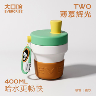 超值現貨#隨行杯 吸管杯 高顔值咖啡水杯 EVERCRISE大口哈保溫杯女新款316不銹鋼高顔值杯學生便攜水杯