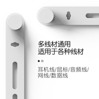【2929人好評】衝凌矽膠數據線理線器綁帶耳機繞線紮帶電腦集線器充電線整理收納新款25.4.27