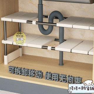 ✨博主推薦🍬廚具收納架 廚房鍋架 廚房層架 鍋架 鍋具收納架 鍋具收納架 廚房可伸縮下水槽置物架櫥櫃內分層架廚櫃儲物多