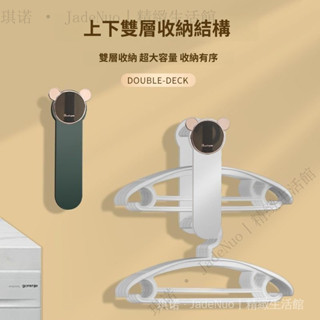 ✨臺灣出貨#衣架收納整理架神器免打孔陽臺掛鈎可伸縮置物架傢宿捨用壁掛式