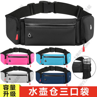 💥大雄運動💥運動腰包跑步手機包男士女多功能新款防水戶外健身貼身隱形腰帶包