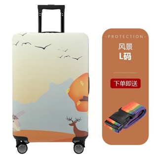 【蝦皮熱賣】 ❀桃園發齣🐱限時特惠彈力行李箱保護套旅行拉桿箱套防塵罩袋20寸24寸26寸28寸加厚耐磨