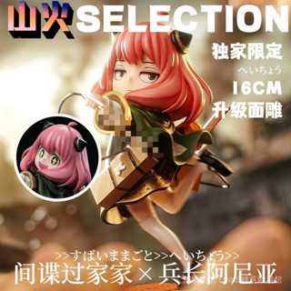 【現貨】Lihuo Pick 阿尼亞cos兵長雙頭雕 手辦二次元進擊的巨人手辦模型 GK模型手辦潮玩禮物 周邊擺件 搞怪