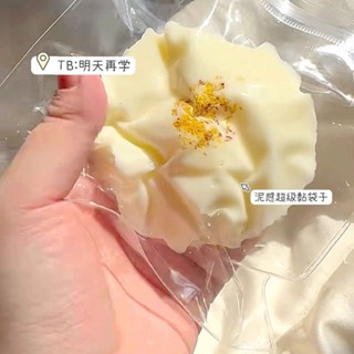 現貨 小紅書同款 tpr矽膠解壓玩具 回彈桂花蛋黃髮洩玩具 超軟玩具神器水感