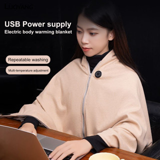 洛陽牡丹 電熱毯USB充電可水洗蓋腿暖身發熱披肩毛毯辦公室加熱褥子戶外用