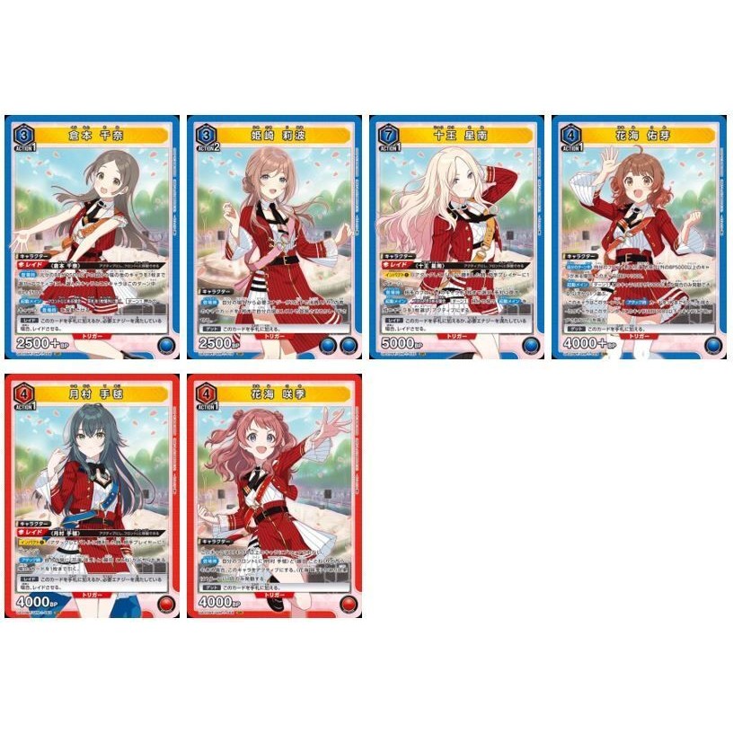 【恩嘉數位】學園偶像大師 SR 倉本 千奈/姬崎 莉波/十王 星南/花海 佑芽/月村 手毬/花海 咲季