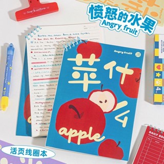 💛薯條家 三年二班斜角活頁本 高顏值ins風線圈本 橫線內頁不硌手筆記本 本子 手帳 日記本 內頁 記事本 手帳本