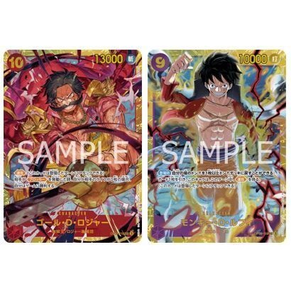 【恩嘉數位】OP09 SEC OPCG 航海王卡牌 哥爾・D・羅傑/蒙其・D・魯夫