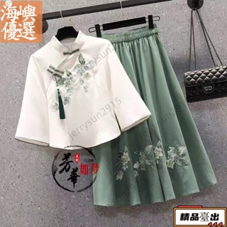 臺灣熱銷👜 漢服套裝 古著 漢服女 漢元素 改良式漢服 大尺碼女裝 風唐裝 刺繡上衣 民國風套裝裙 民族風套裝