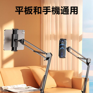 手機支架床頭懶人支架ipad平板支撐架 2024新款通用平板立架