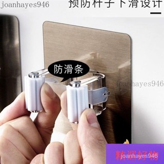 【2個入】陞級壁掛式強力無痕拖把架 創意黏膠式墻上拖把夾 免釘粘鉤清掃工具置物架 廚房浴室收納掛鉤 防水