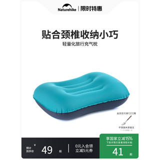 超值速發*露營枕 充氣枕 Naturehike挪客充氣枕頭戶外露營旅行護頸枕便攜式睡袋u型枕靠枕