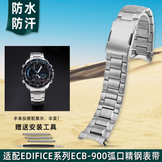 金予適配卡西歐EDIFICE系列ECB-900精鋼錶帶男弧口不鏽鋼錶鏈22mm