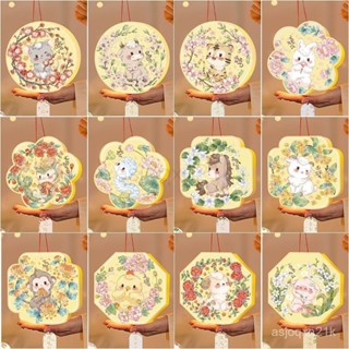 🌷小紅書推薦🌷中秋節燈籠2025年 新款 12生肖蛇年手提手工 diy 材料包古風花燈