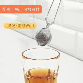 宜家艾迪利斯茶漏茶濾 不鏽鋼加密過濾網 帶手柄泡茶包茶水分離器/4.10