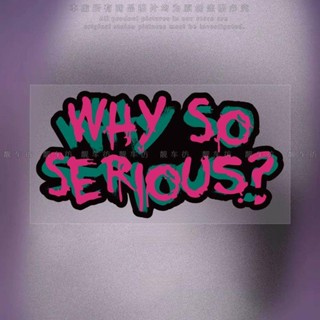 小丑個性創意車貼whysoserious電動機車頭盔行李箱反光裝飾貼