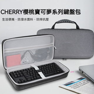【隔日達】CHERRY櫻桃MX8.2XAGA寶可夢耿鬼定製機械鍵盤收納包MX3.0S寶可夢噴火龍皮卡丘聯名款鍵盤收納盒