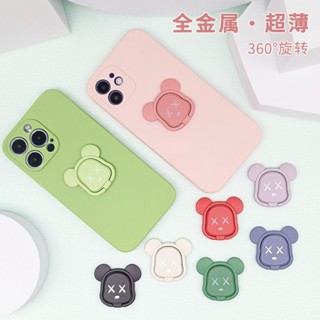 ♡指環扣♡現貨 全金屬手機指環扣支架 可磁吸超薄360°旋轉桌麵後殻通用卡通貼上式