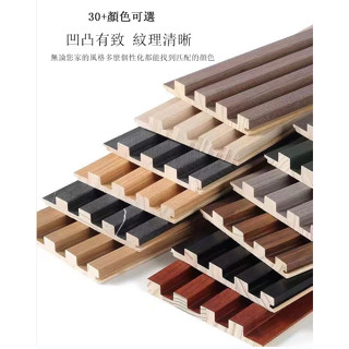 【免運】實木松木格柵背景牆裝飾板網紅木格柵板護牆板電視牆沙發牆凹凸形吊頂熱賣中Cute蒂朵咔*