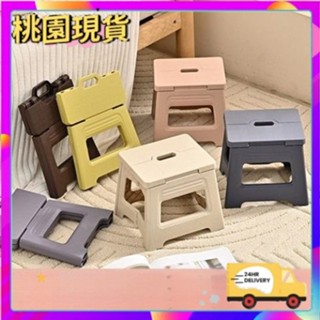 新品✨【蝦皮最低價】折疊凳加厚塑膠椅子兒童成人小闆凳傢用便攜式馬紮凳戶外釣魚凳子