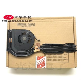 【筆電散熱】適用 Thinkpad T470 T480 風扇 獨立顯示卡 CPU 散熱器 01YR202