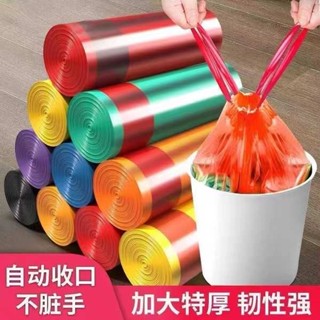 抽繩垃圾袋 垃圾袋 小 圾垃袋 抽繩收口垃圾袋家用手提式加厚實惠裝廚房背心中大號垃圾桶塑膠袋