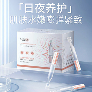 次拋精華液抗皺原液玻尿痠二裂酵母水光多肽嫩膚淡化細紋廠家