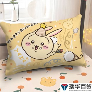 🎉臺灣出貨🎉哆啦 吉伊卡哇Chiikawa周邊抱枕可愛女生宿舍床頭靠墊午睡趴枕閨蜜禮物