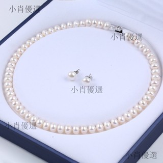 8-9mm 天然白色真鈕扣淡水珍珠項鍊耳環珍珠首飾套裝為婦女女孩時尚禮物小肖優選
