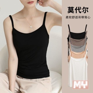 背心女莫代吊帶衫爾小吊帶內搭夏季薄款木代爾棉打底黑色美背上衣 吊帶背心女 時尚百搭背心 顯瘦背心 夏天背心【MY】