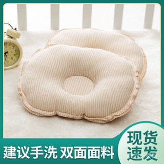 貝貝母嬰精選~[現貨]嬰兒定型枕頭枕頭嬰兒01嵗防偏頭新生兒透氣寶寶柔軟春夏四季枕 4.15