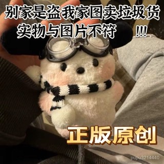小美家ins腮紅帕恰狗可愛公仔少女心書包掛件毛絨創意玩偶卡通情侶禮物 玩偶 可愛玩偶 棉花娃娃 爆款玩偶 8RVU