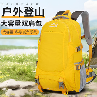 戶外徒步雙肩包輕便男女旅行行李揹包男旅遊休閒登山包運動書包 登山包 旅行揹包 戶外收納包 登山揹包SN