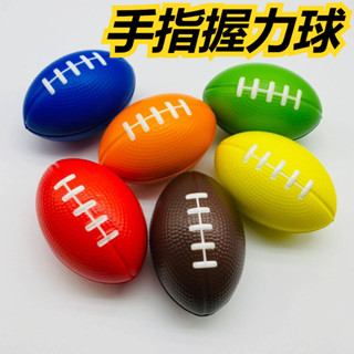 臺灣出貨 實心海綿橄欖球 握力器 握力球 手指訓練器 矽膠握力器 小型健身器材訓練球PC肌手指握力彈力球玩具